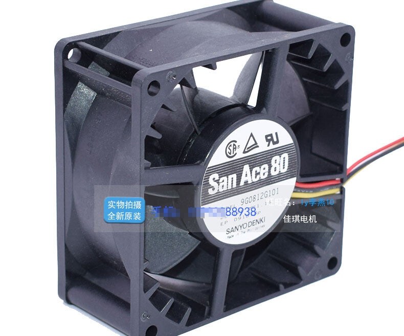 1pcs Sanyo 9G0812G101 8038 8 cm 1.1A high speed dual ball cooling fan