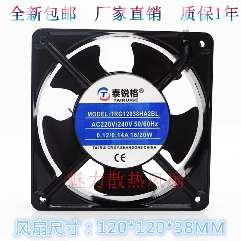 TAIRUIGE TRG12038HA2BL AC220V/240V 0.12A/0.14A 18W/20W Axial Cooling Fan