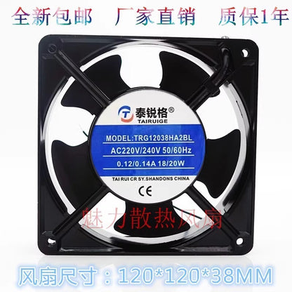 TAIRUIGE TRG12038HA2BL AC220V/240V 0.12A/0.14A 18W/20W Axial Cooling Fan