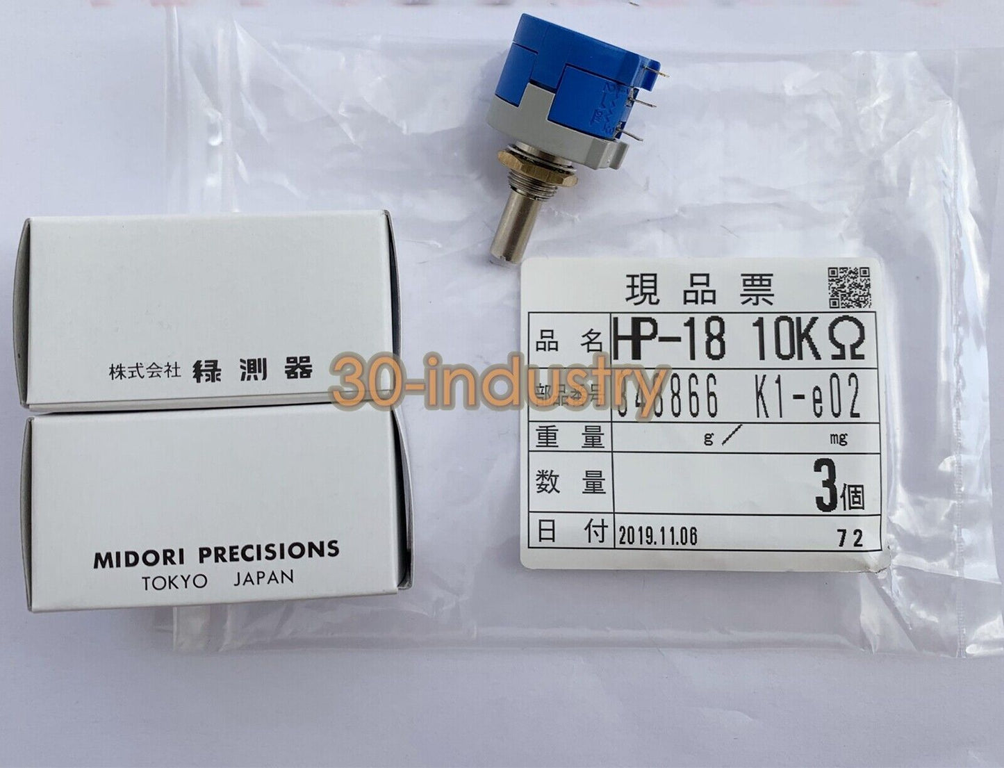 Multi-Turn Wirewound Potentiometer HP-18 - 1K to 20K Options - VENDOR NAME