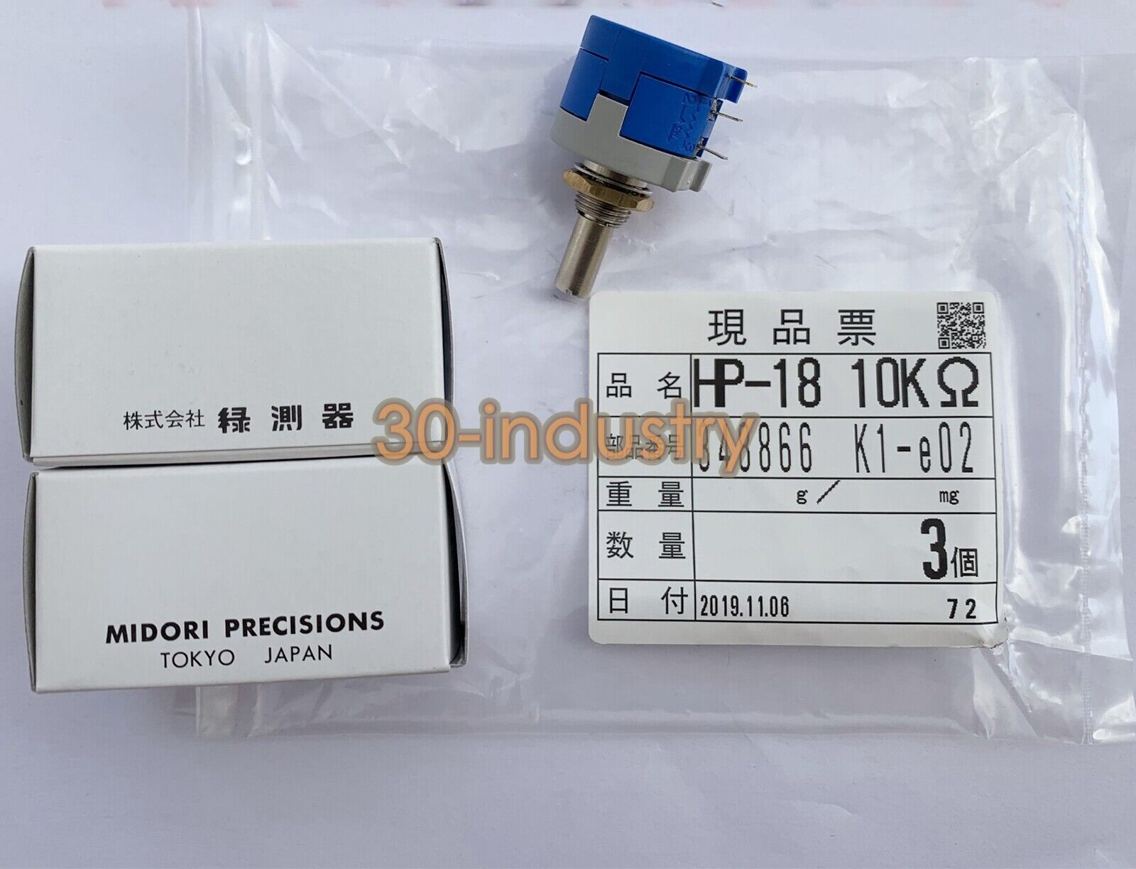 Multi-Turn Wirewound Potentiometer HP-18 - 1K to 20K Options - VENDOR NAME