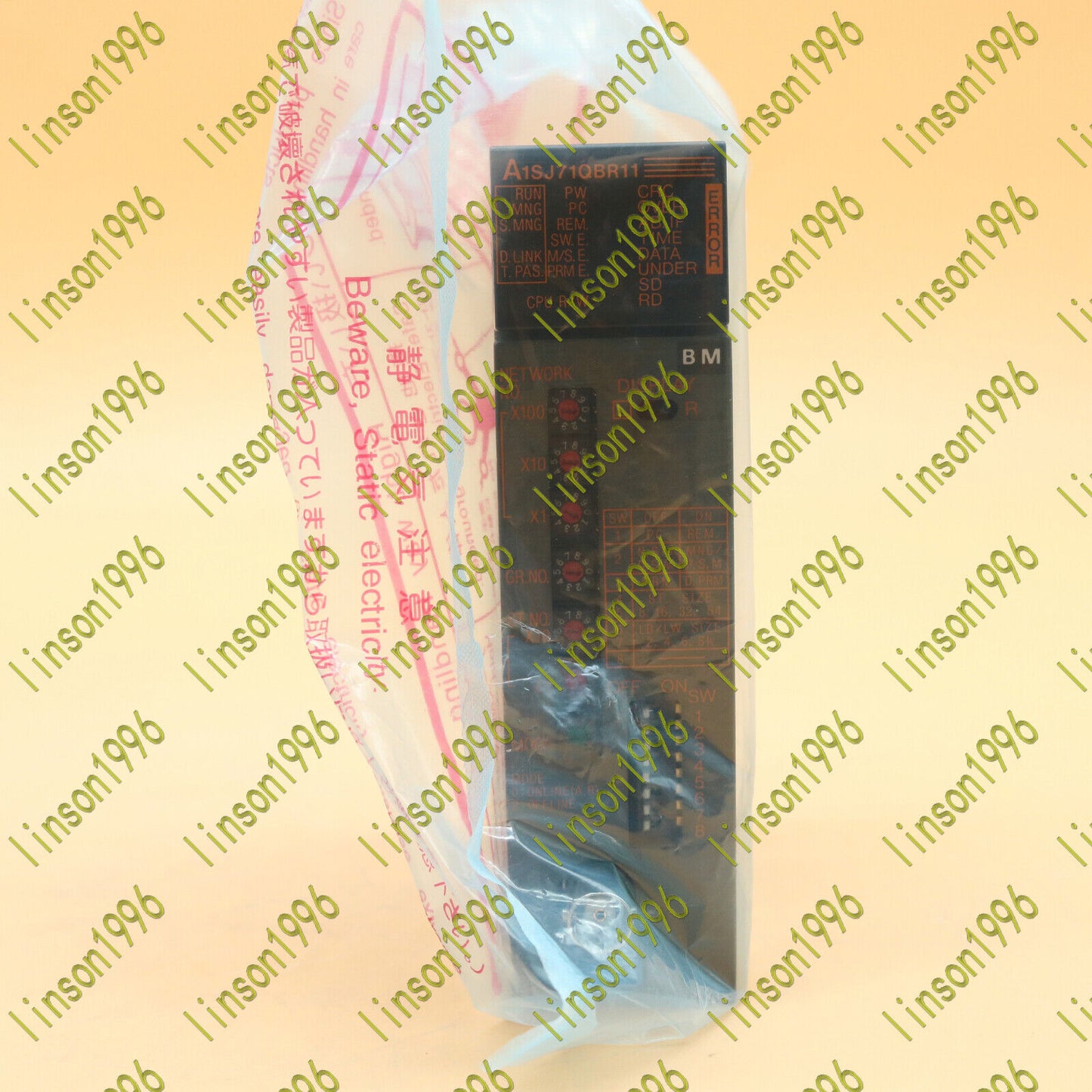 Mitsubishi A1SJ71QBR11 Data Link Module - Fast Delivery - MITSUBISHI