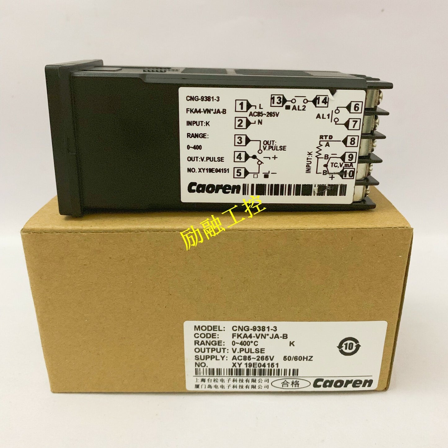 new 1PCS  Caoren CNG-9381-3 thermostat