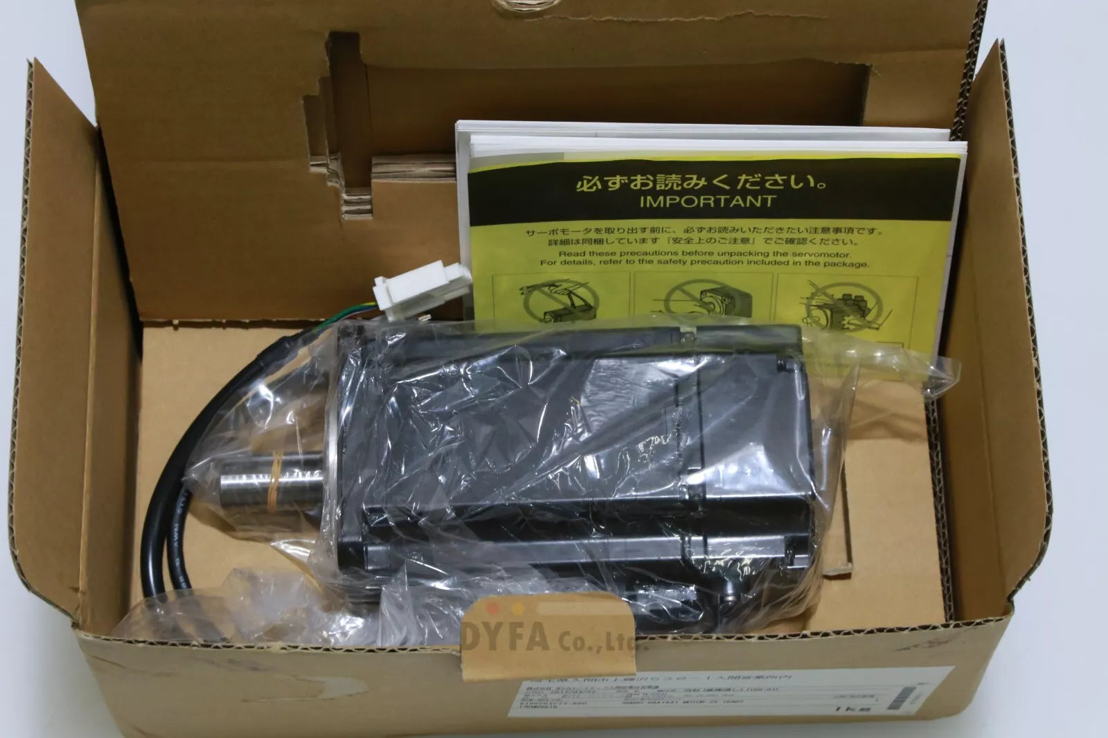Yaskawa SGMAH-08A1A41 Servo Motor 750W - YASKAWA
