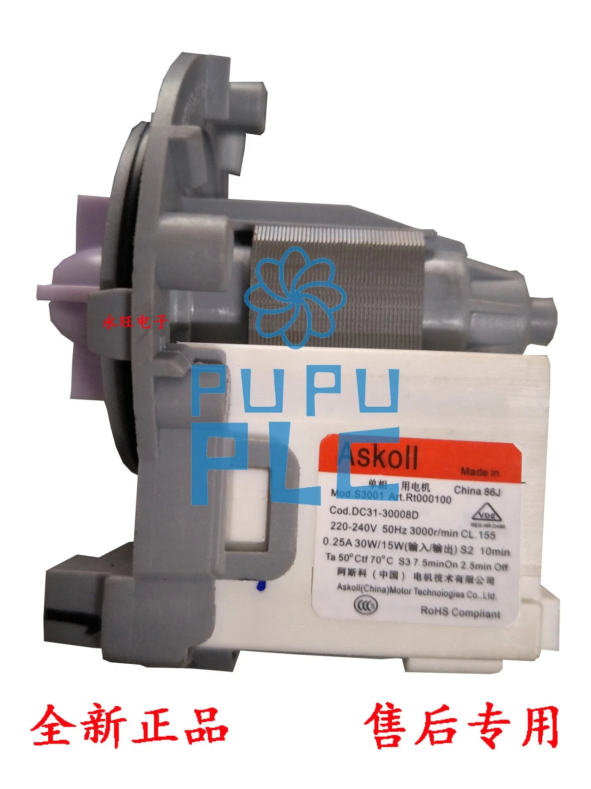 1Pcs Askoll S3001 Samsung WF8752NAS 230V machine drain pump motor~
