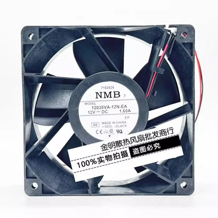 NMB 12038VA-12N-EA DC12V 1.60A 12CM 2-Wire Silent Cooling Fan