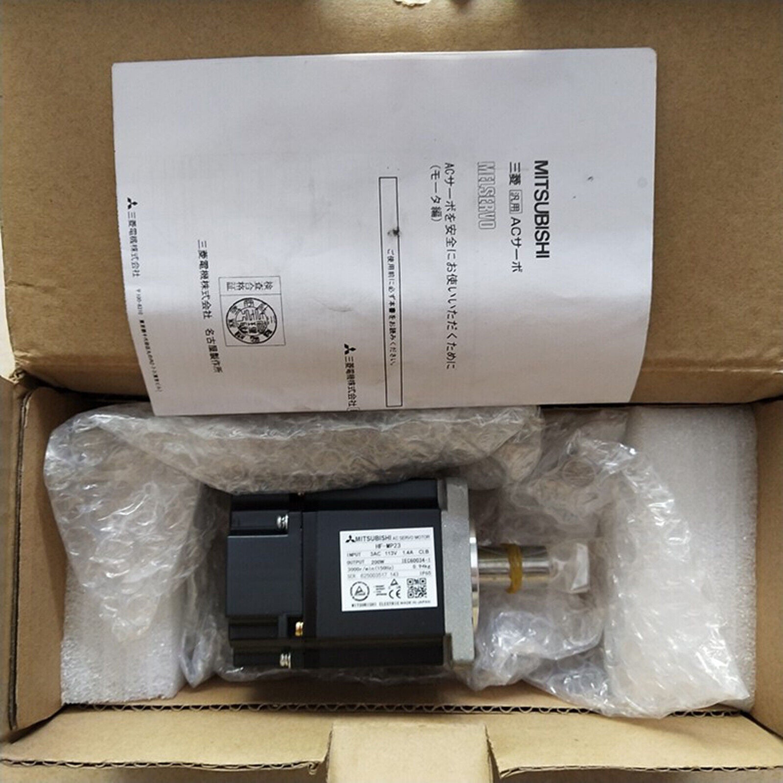 1PCS Mitsubishi AC Servo Motor HF-MP23 - MITSUBISHI