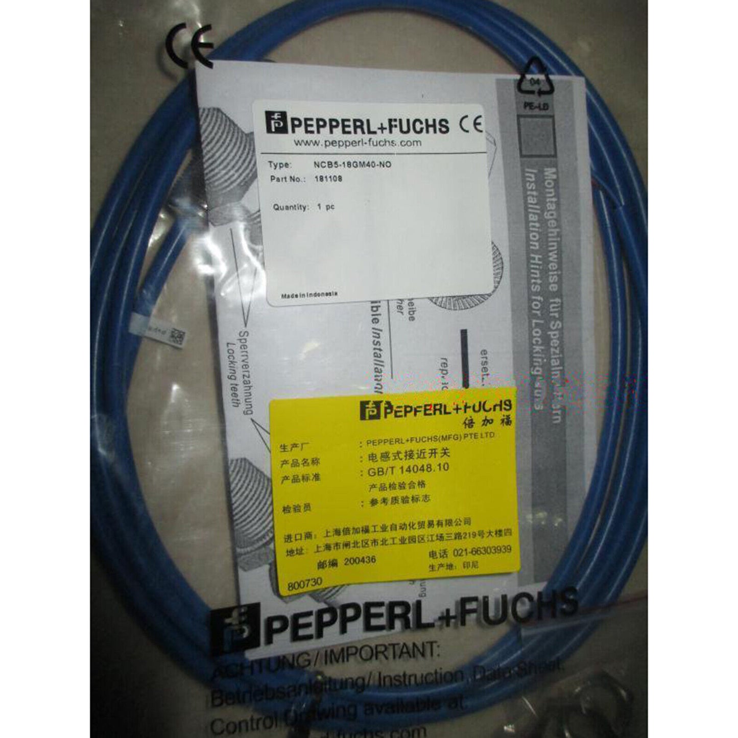 NCB5-18GM40 proximity switch sensor - PEPPERL+FUCHS
