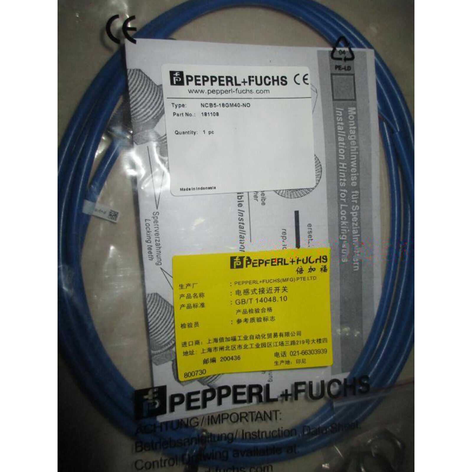 NCB5-18GM40 proximity switch sensor - PEPPERL+FUCHS