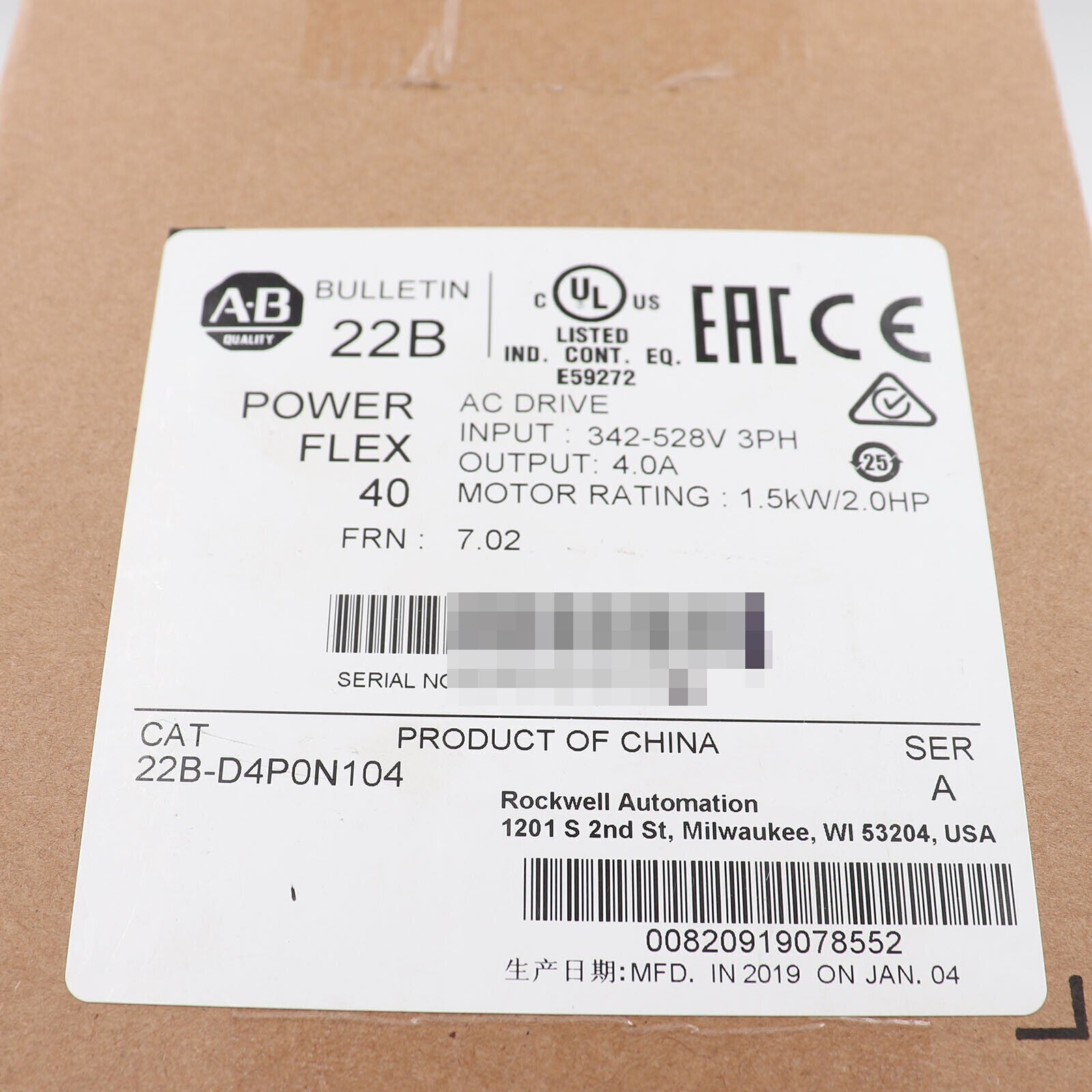 Allen-Bradley PowerFlex 525 2.2kW 3Hp AC Drive - ALLEN-BRADLEY