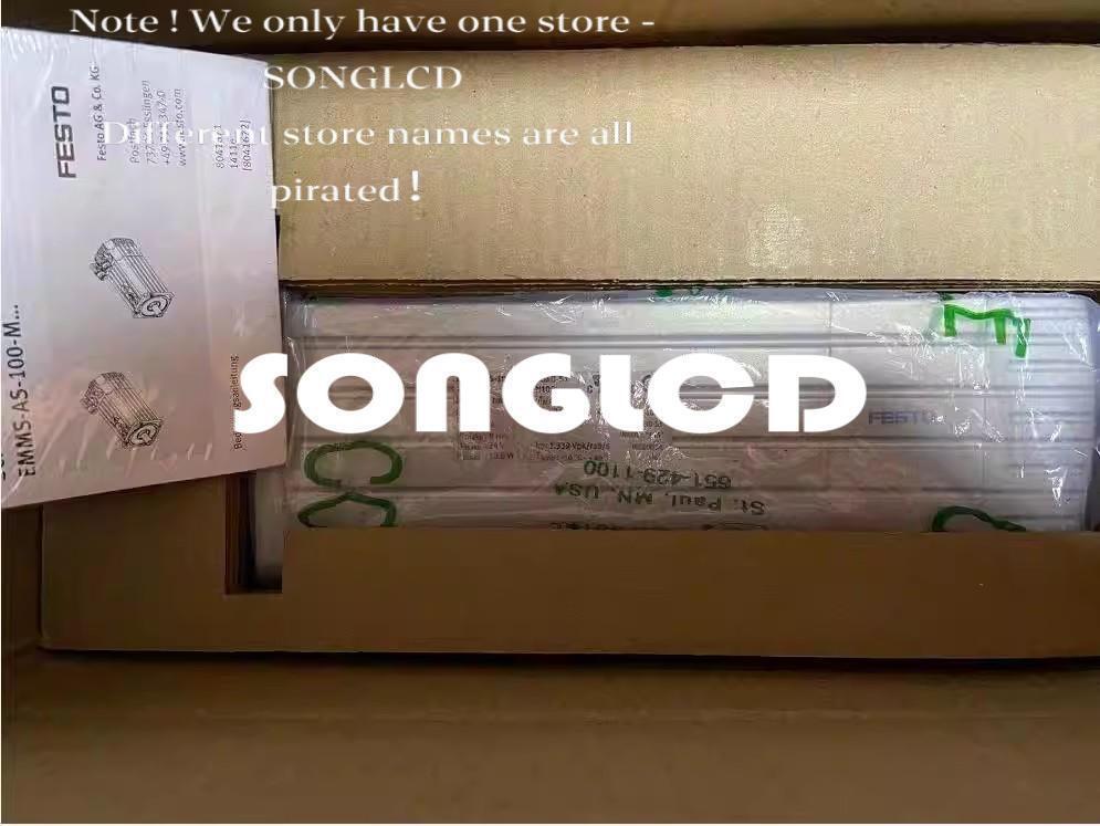 New EMMS-AS-100-M-HS-RMB Motion Sensor - EMMS