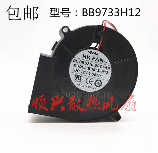 I PCS HK FAN Fan BB9733H12 DC12V 1.50A 9733 9.7CM turbine blower cooling fan