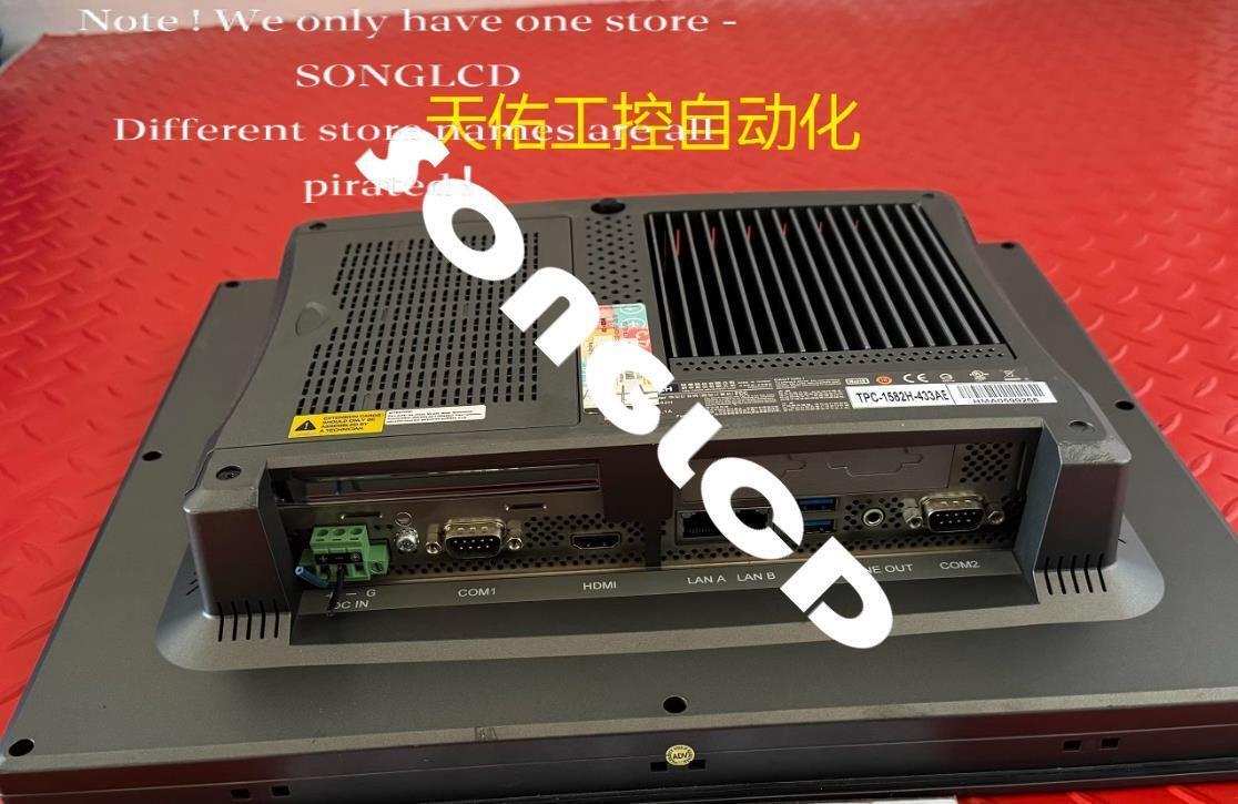 Advantech TPC-1582H Touch Panel Computer - ADVANTECH