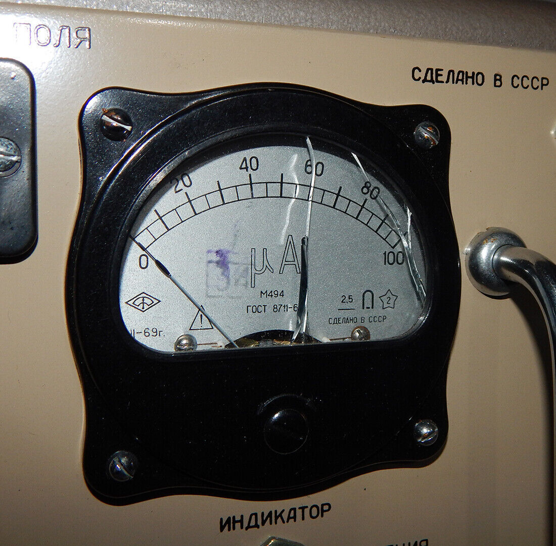 used Magnetic Field Induction Meter E11-2 Soviet Military RUSSIA 1969 - RUSSIA