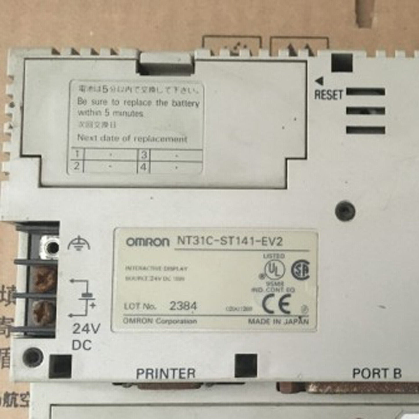 Used Omron NT31C-ST141-EV2 Touch Screen Display, Tested in Good Condition - OMRON