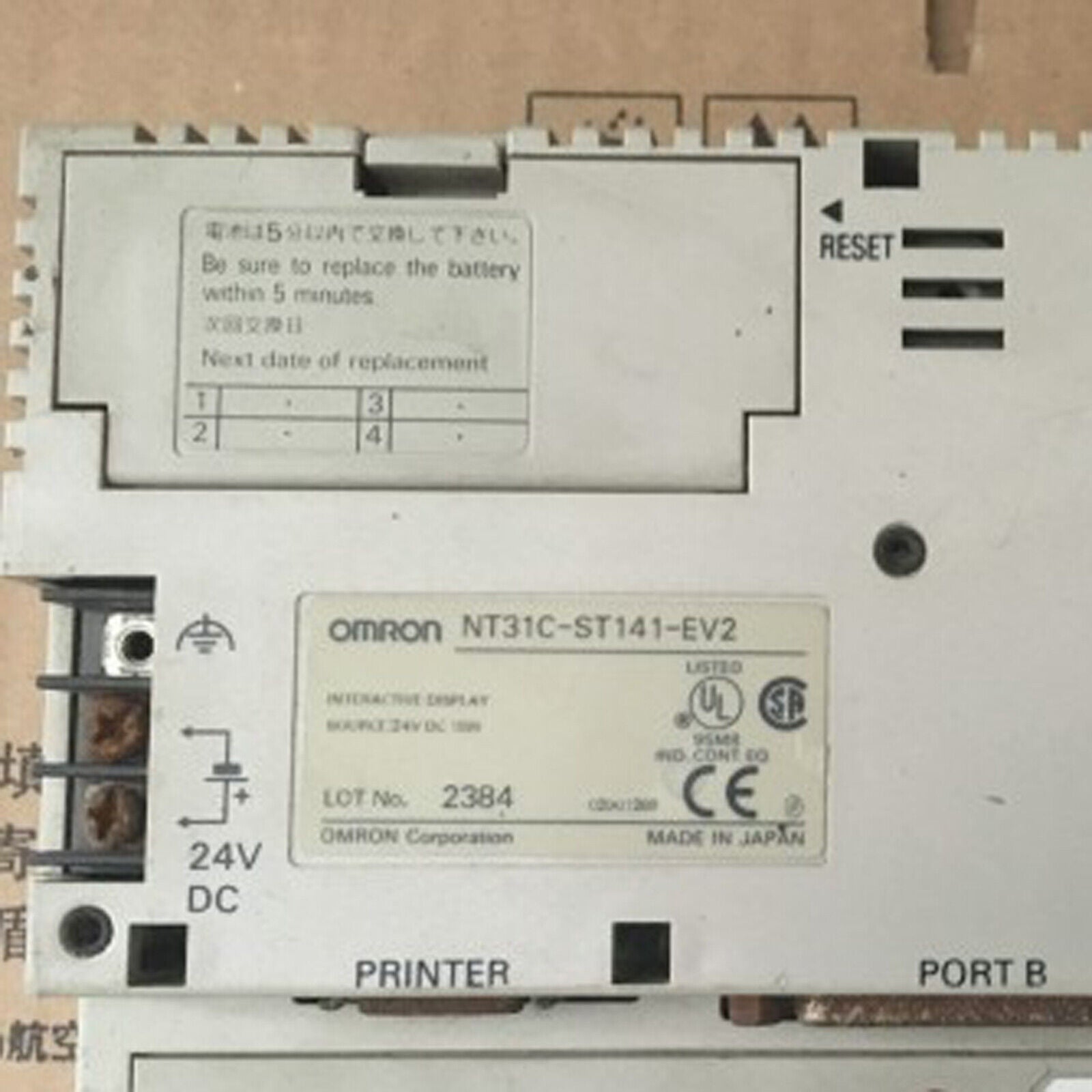 Used Omron NT31C-ST141-EV2 Touch Screen Display, Tested in Good Condition - OMRON