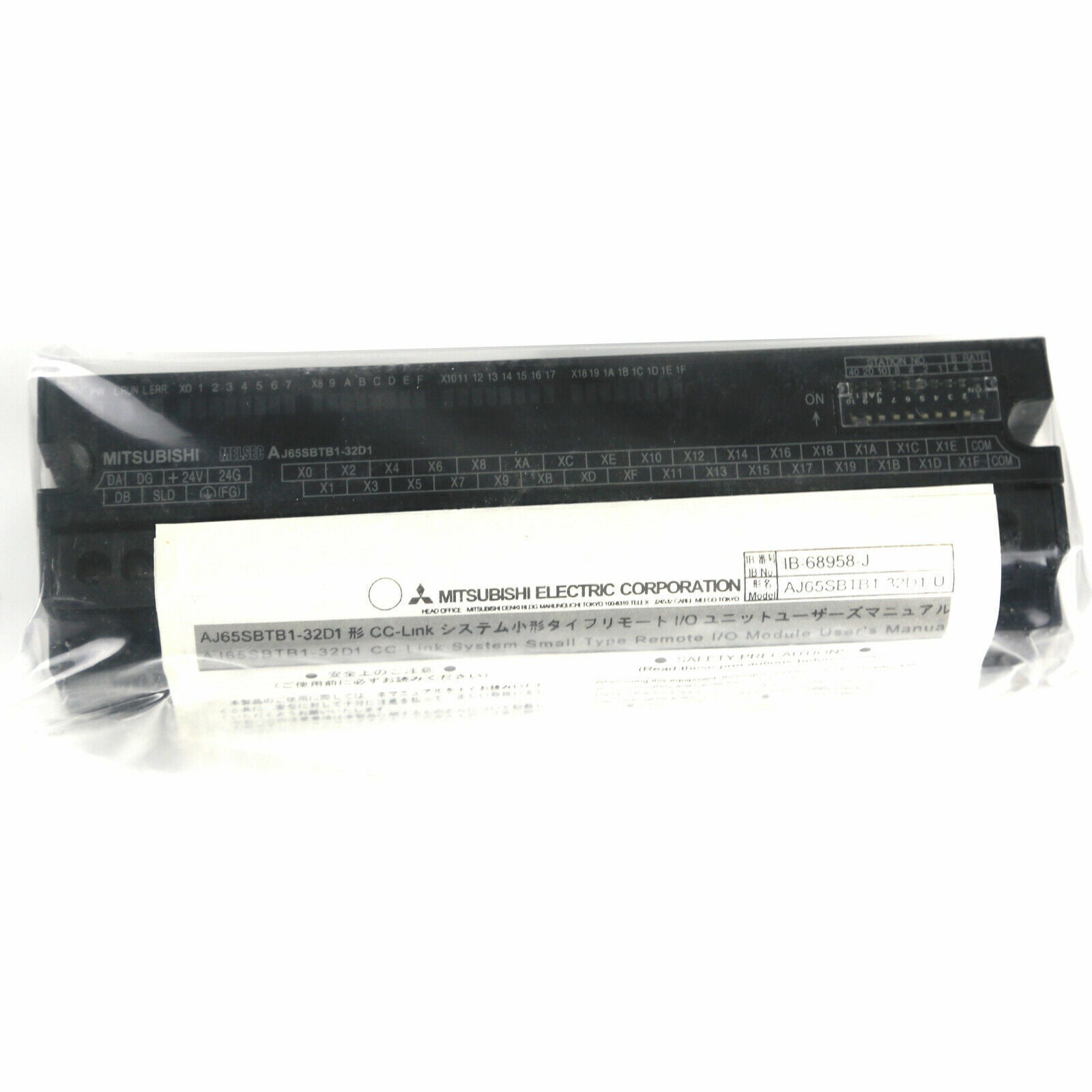 MITSUBISHI CC-LINK AJ65SBTB1-32D1 Melsec Input Unit Module - MITSUBISHI