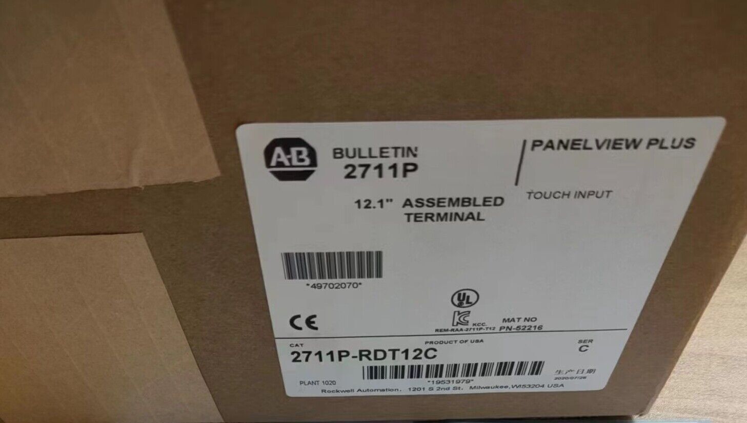Factory Sealed Allen Bradley PanelView Plus Display Module 2711P-RDT12C - ALLEN BRADLEY
