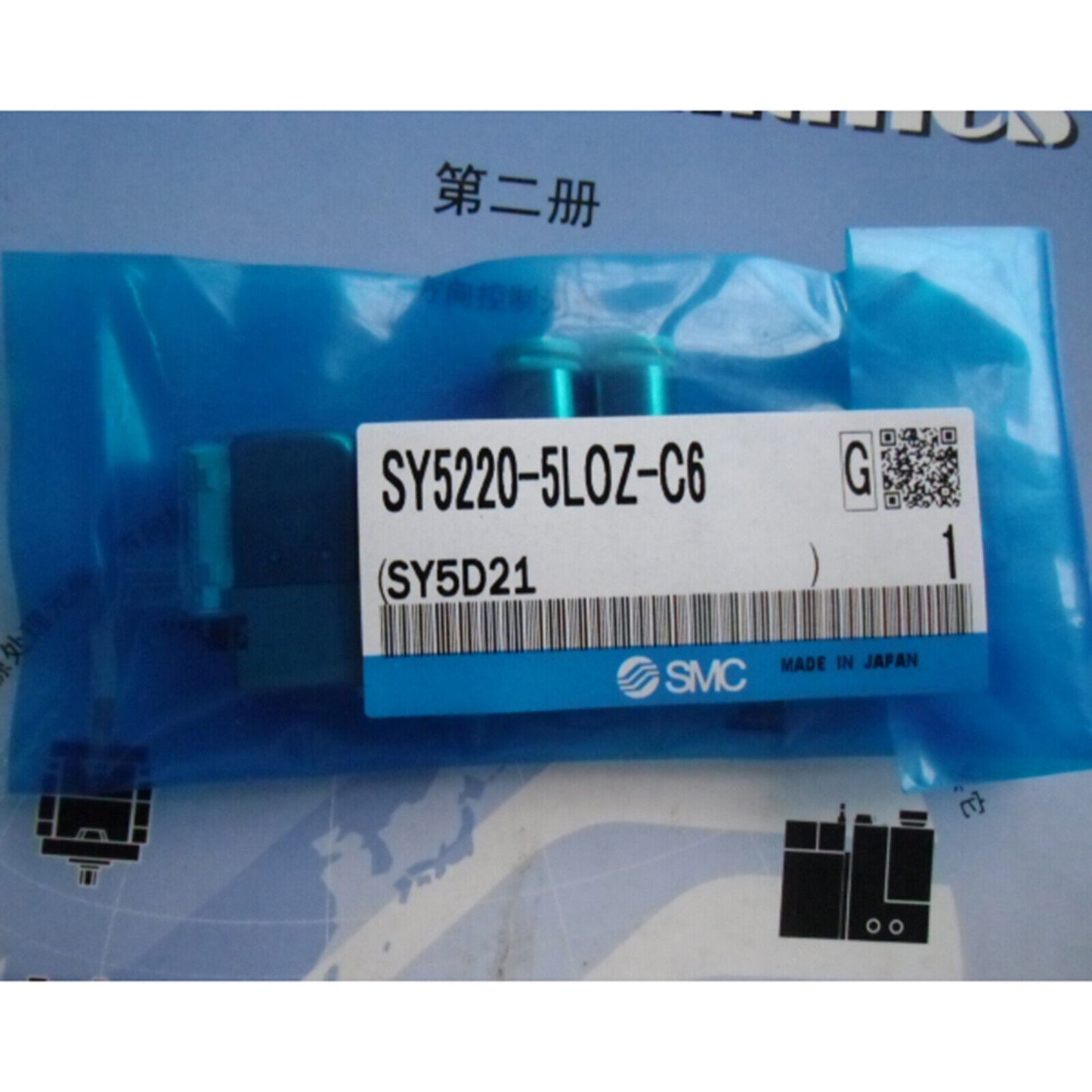 New One SMC Solenoid Valve SY5220-5LOZ-C6 - SMC
