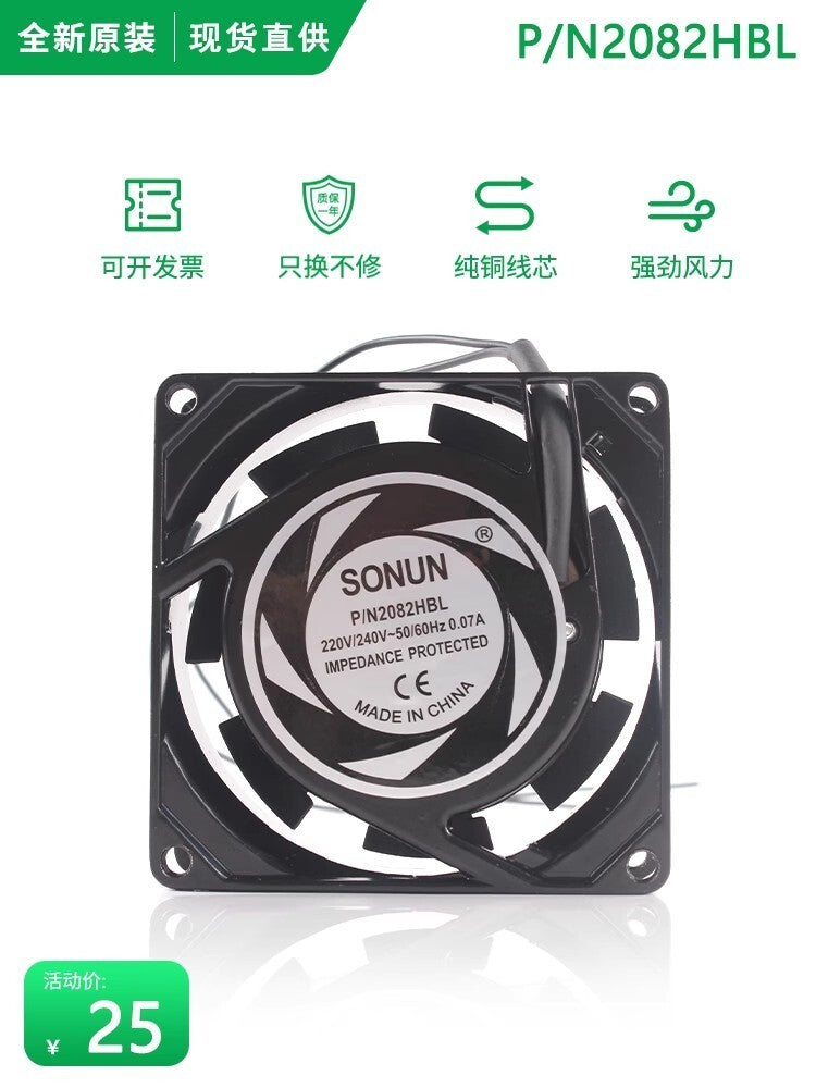 SONUN P/N2082HBL 8025 220V/240V 0.07A Ball AC Cooling Fan