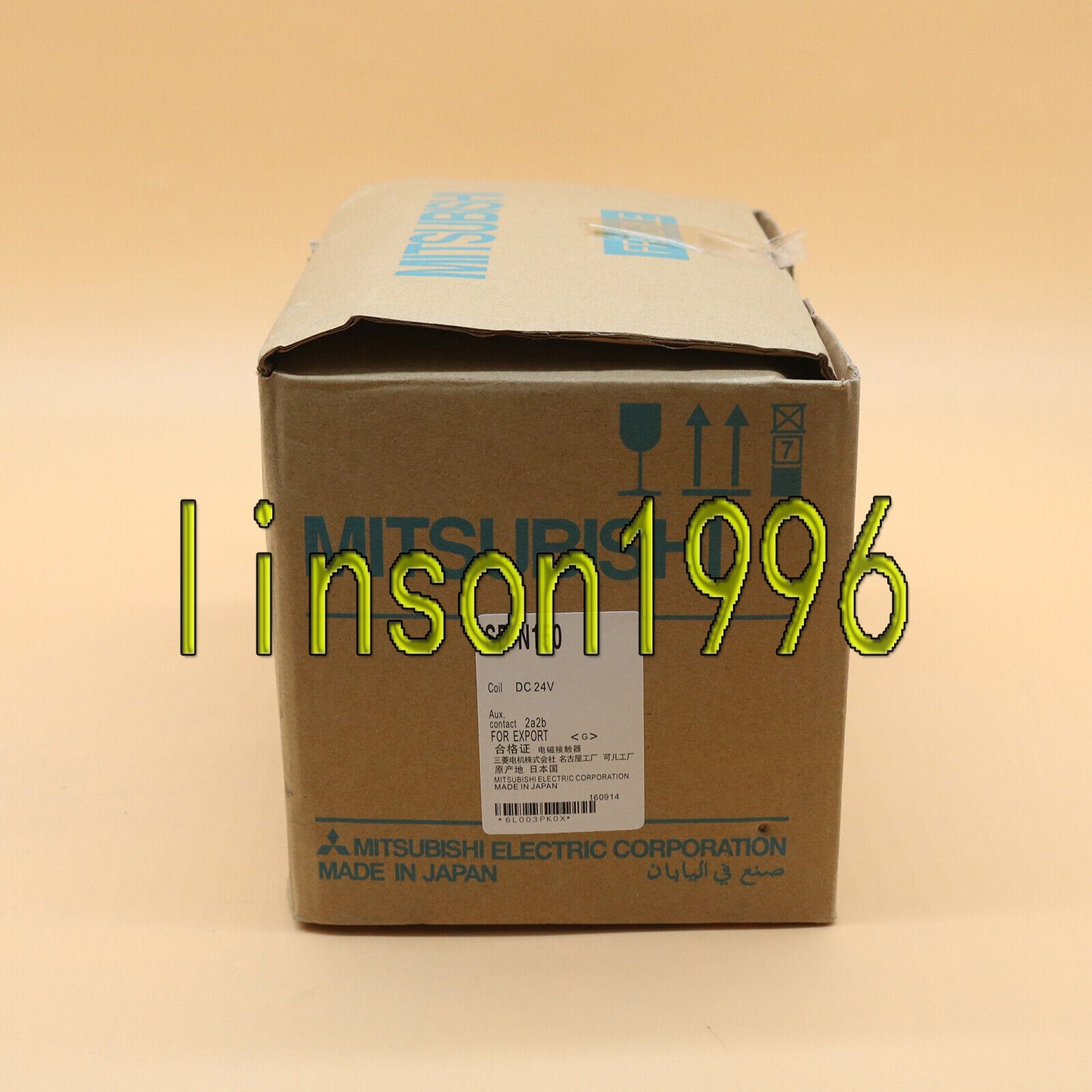 Mitsubishi SD-N150 Magnetic Contactor One-Year Warranty Fast Switch - MITSUBISHI