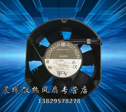 New 17cm 24V 1.0A 17250 Power Supply Unit JQ24BOVX - JQ