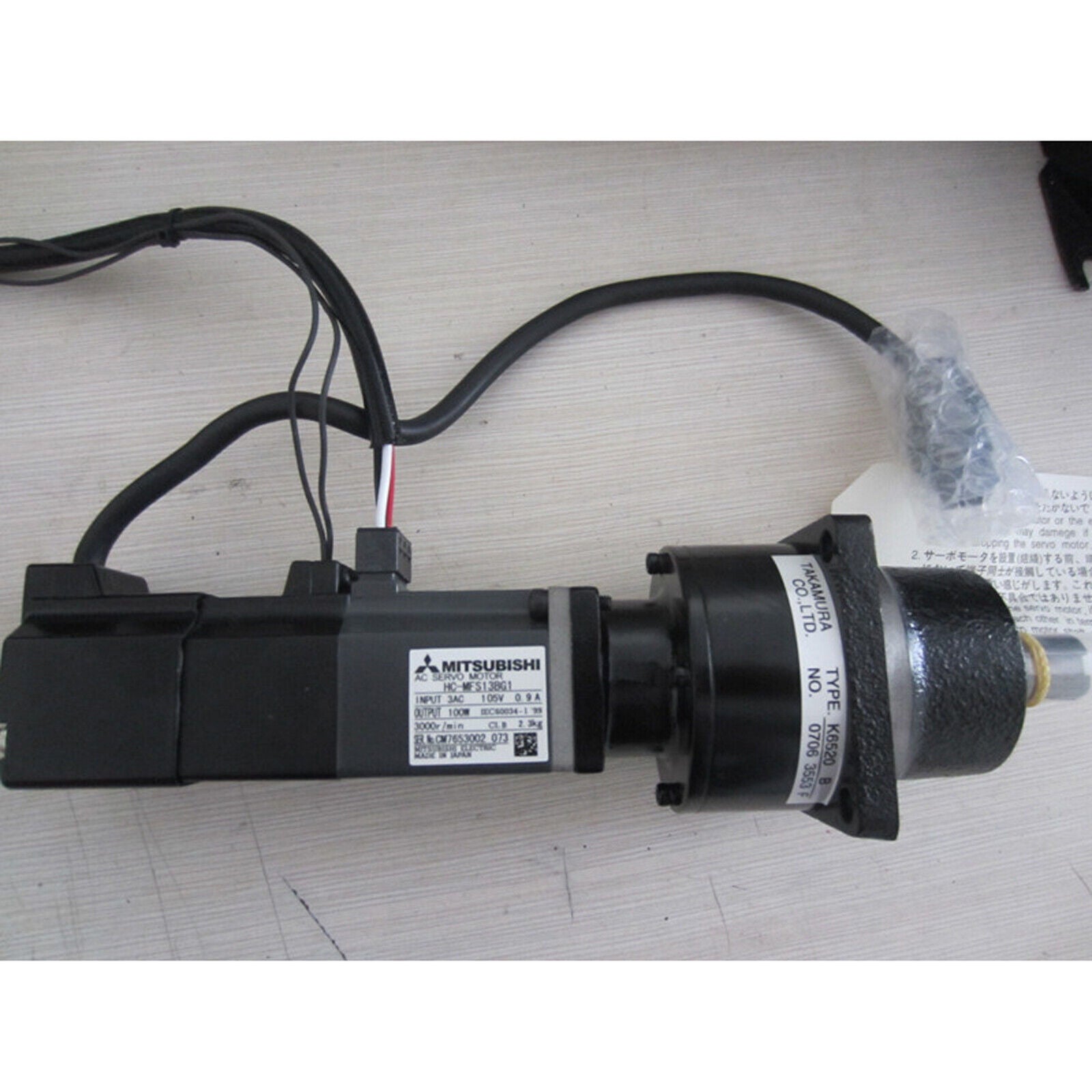 Mitsubishi Servo Motor HC-MFS13BG1 - MITSUBISHI