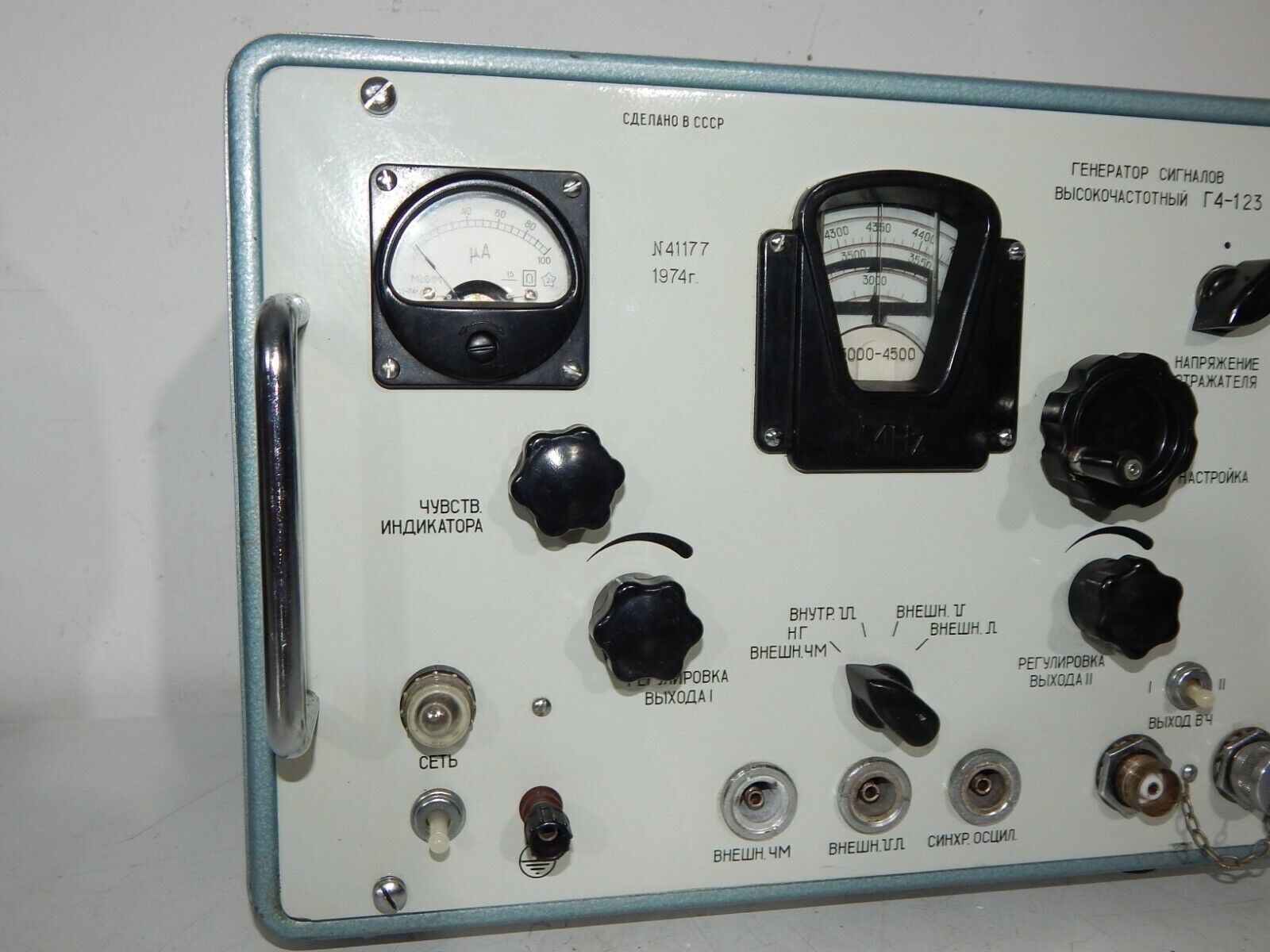 Used High-Frequency Signal Generator G4-123, 3000-4500 MHz - METER