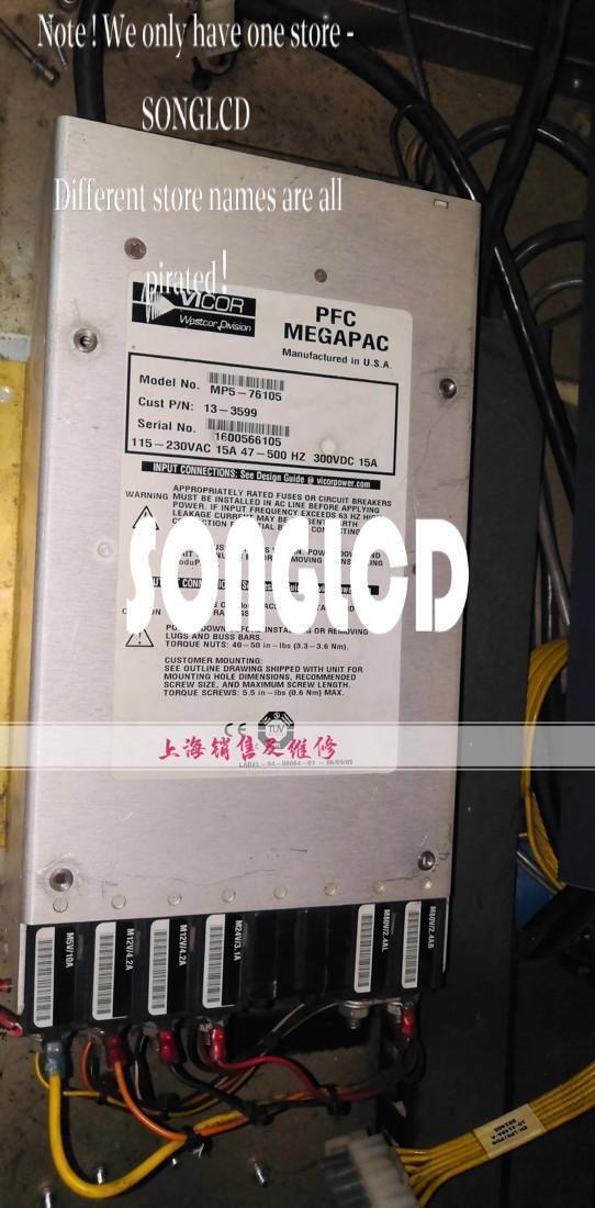 1PCS MP5-76105 Multimedia Player - KOEED