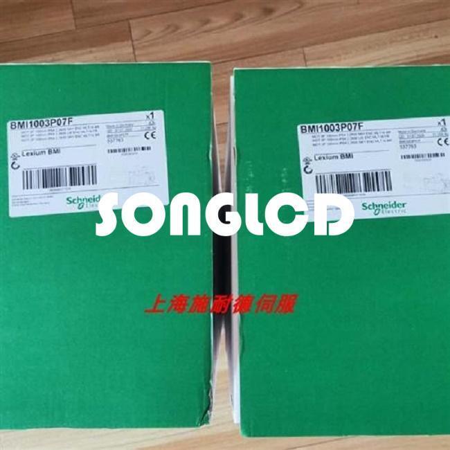1PCS BMI1003P07F - High Precision Sensor Module - KOEED