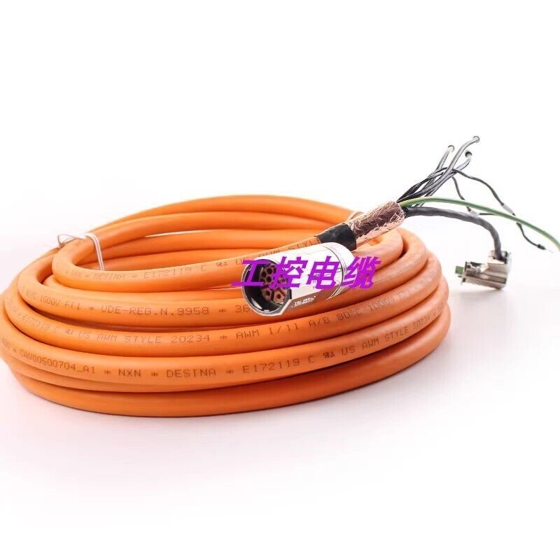New 1PCS 2090-CSWM1DE-18AF01 Power cable 1M - KOEED