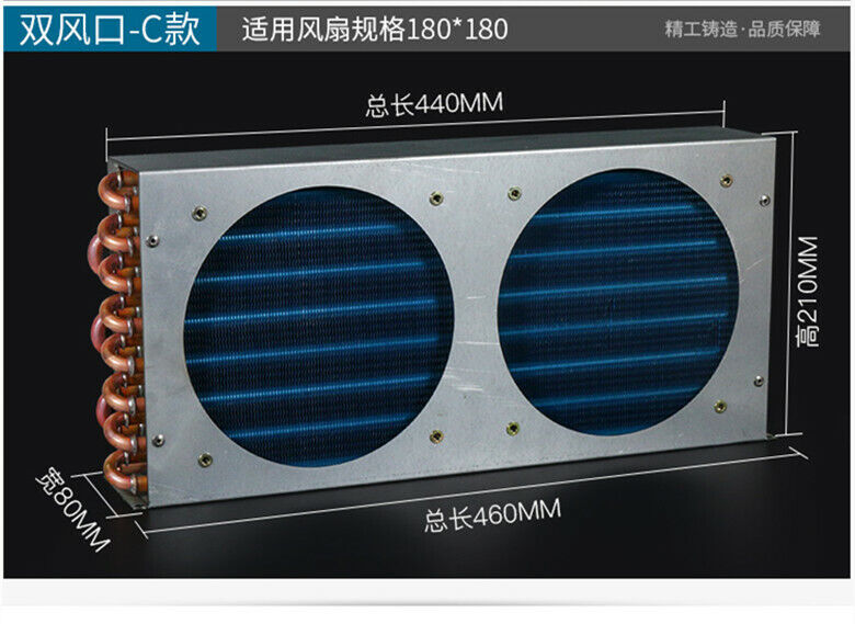 new Condenser Refrigeration 11 Copper Tube Radiator Heat Sink with Double 180MM Fan - PLC INDUSTRY