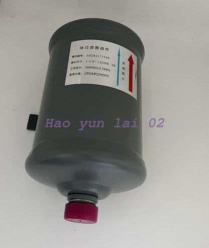 Screw Machine 30HXC External Oil Filter 30GX417134S - SCREW MACHINE