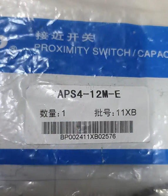 KOYO APS4-12M-E 1 Piece - KOYO