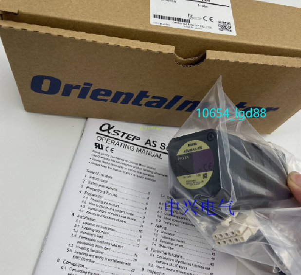 New Dongfang Motor ASM46AK-T20 Product - DONGFANG MOTOR