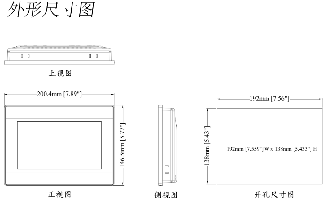 New TK8072iP WeinView HMI Touch Screen 7-inch Ethernet Compatible Device - WEINVIEW