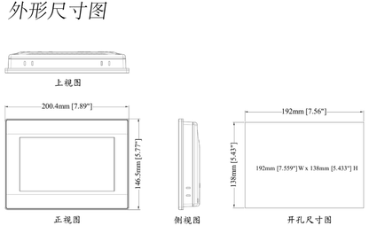 New TK8072iP WeinView HMI Touch Screen 7-inch Ethernet Compatible Device - WEINVIEW