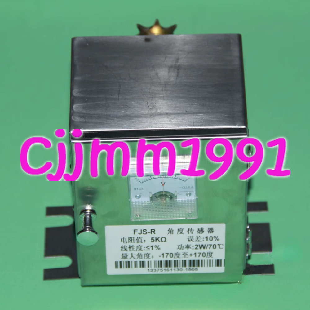 FJS-R Angle Sensor - XYZ TECH
