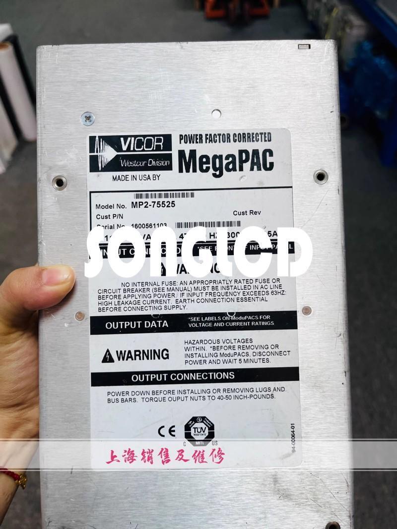 1PCS MP2-75525 - KOEED