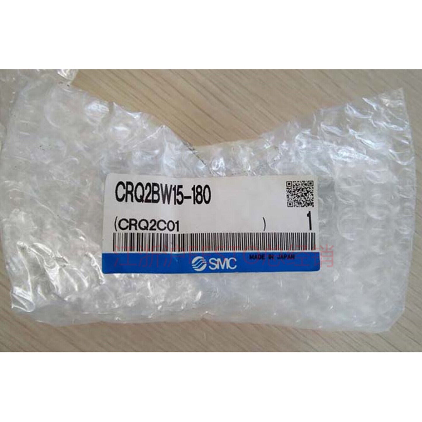 1PC SMC CRQ2BW15180 Cylinder - SMC