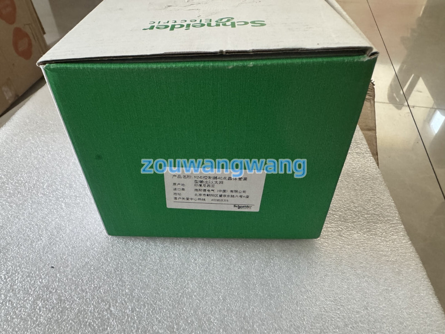 new TM241CE40U programmable logic controller module for fast deli