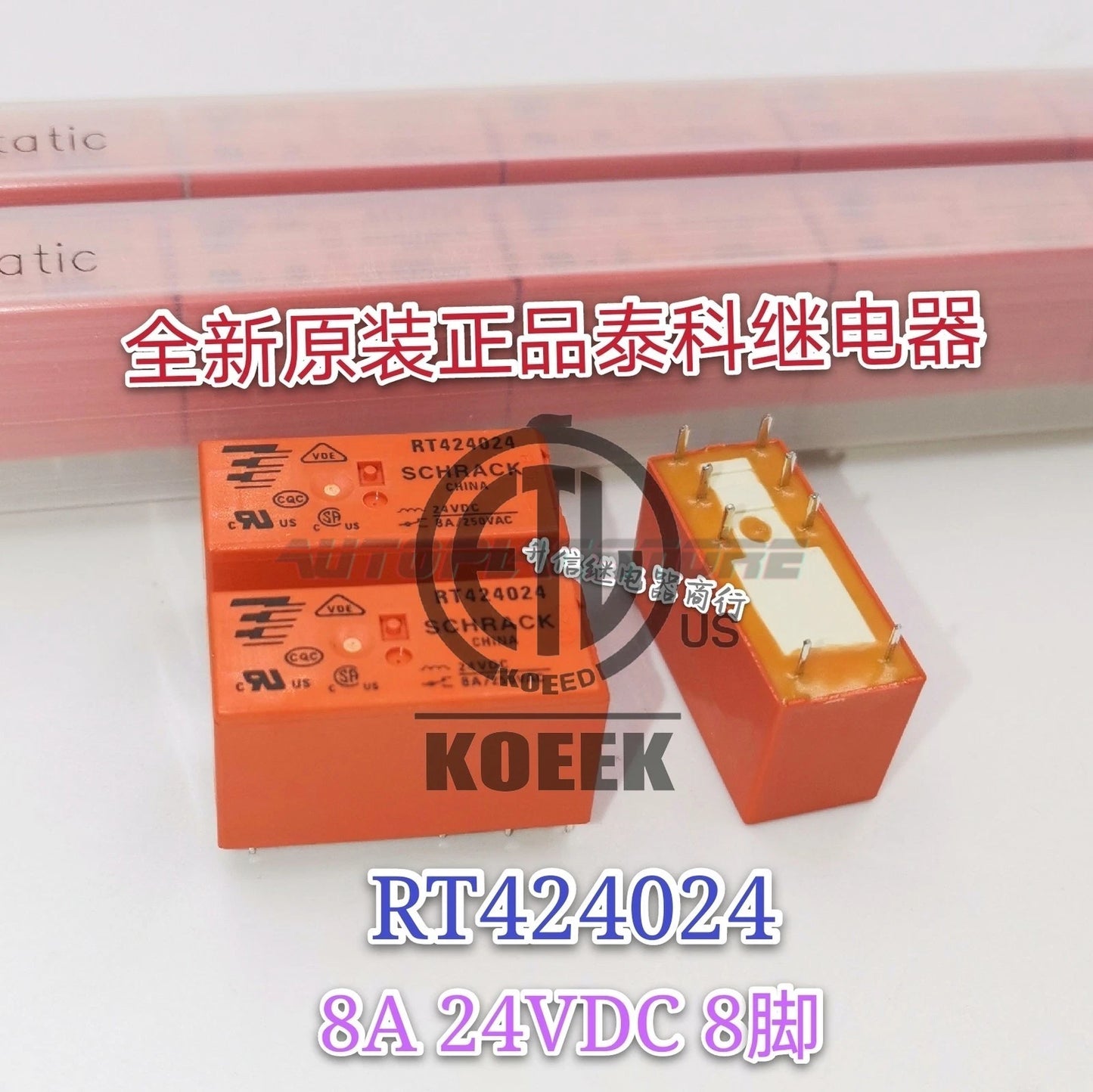 RT424024 Power Relay 8A 24VDC 8 Pins x 10PCS ~
