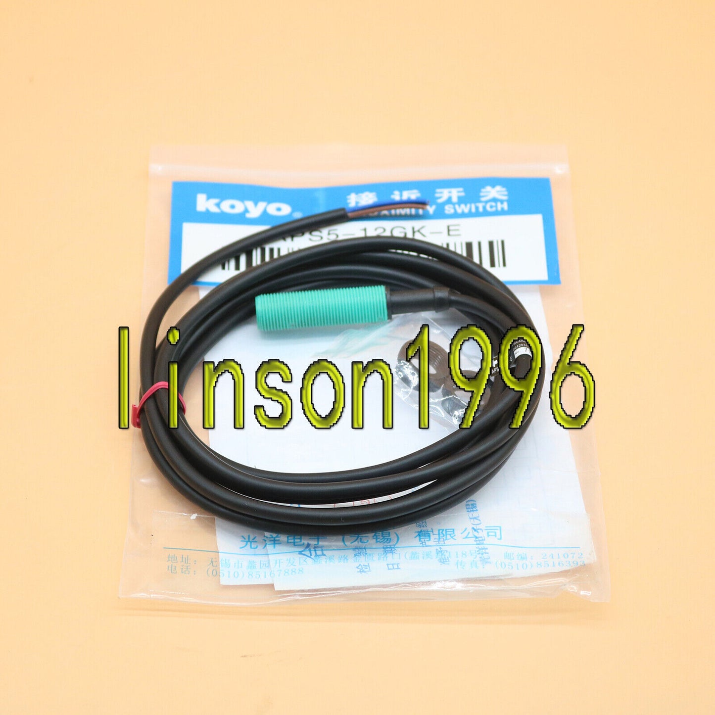 KOYO APS5-12GK-E Proximity Switch - KOYO