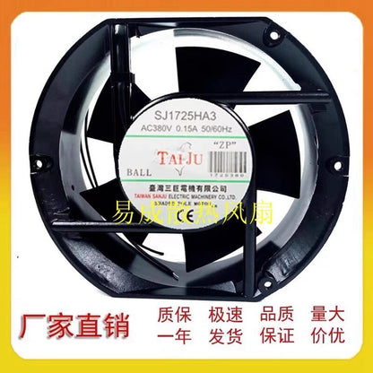 TAIJU SJ1725HA3 AC380V 0.15A 17251 17CM Inverter Ball Cooling Fan