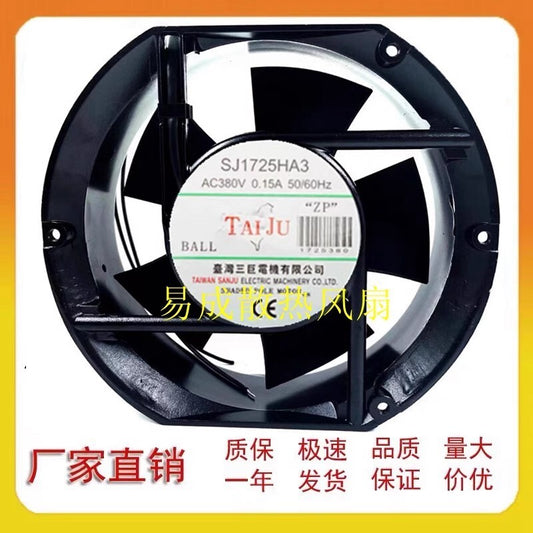 TAIJU SJ1725HA3 AC380V 0.15A 17251 17CM Inverter Ball Cooling Fan