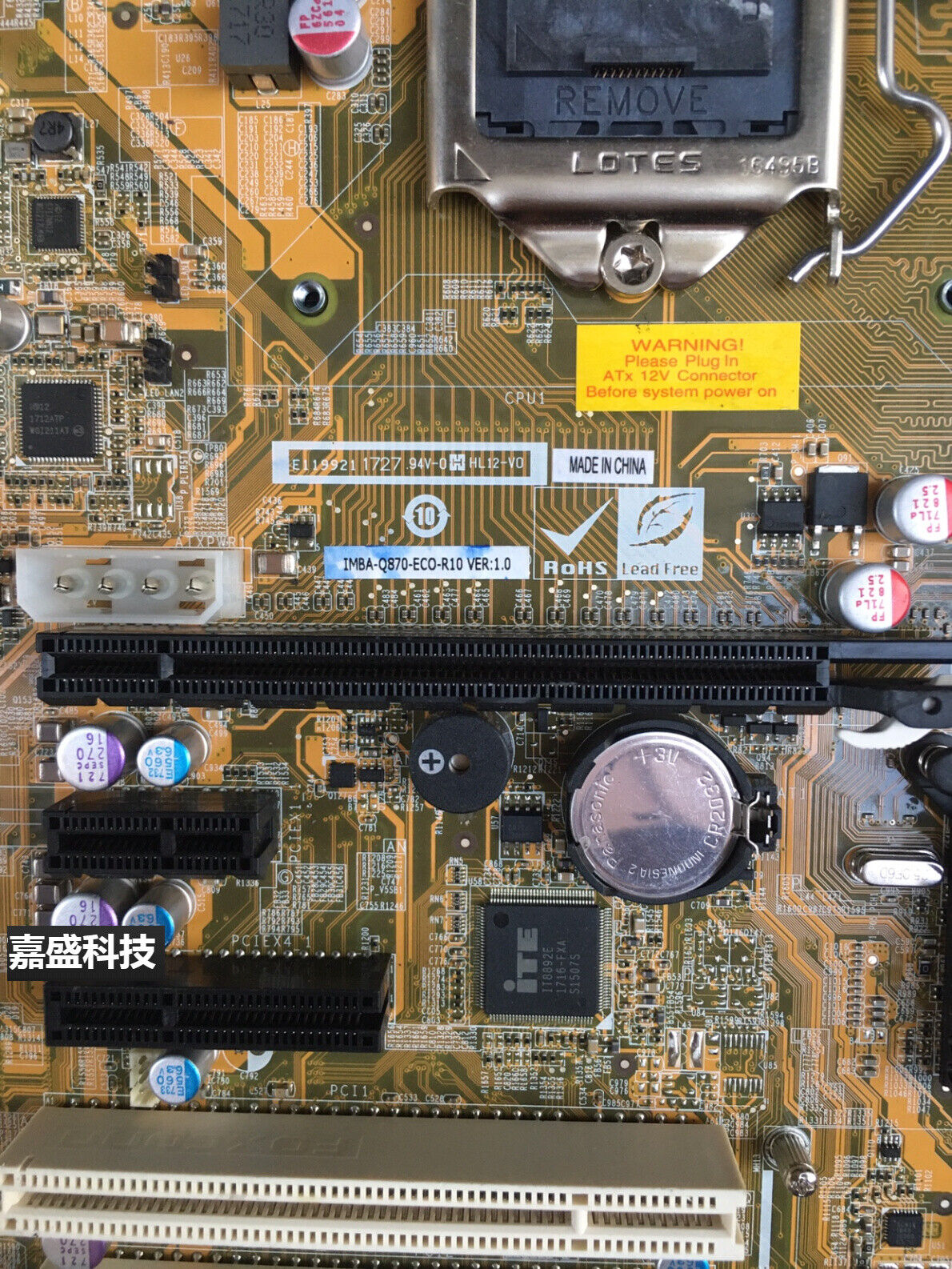 1PCS IMBA-Q870-ECO-R10 - KOEED