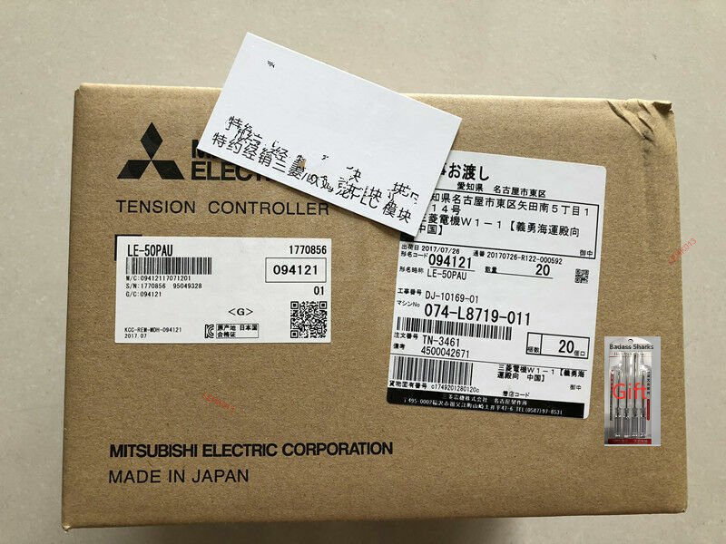 LE-50PAU 1PCS - New Model for Versatile Applications - KOEED