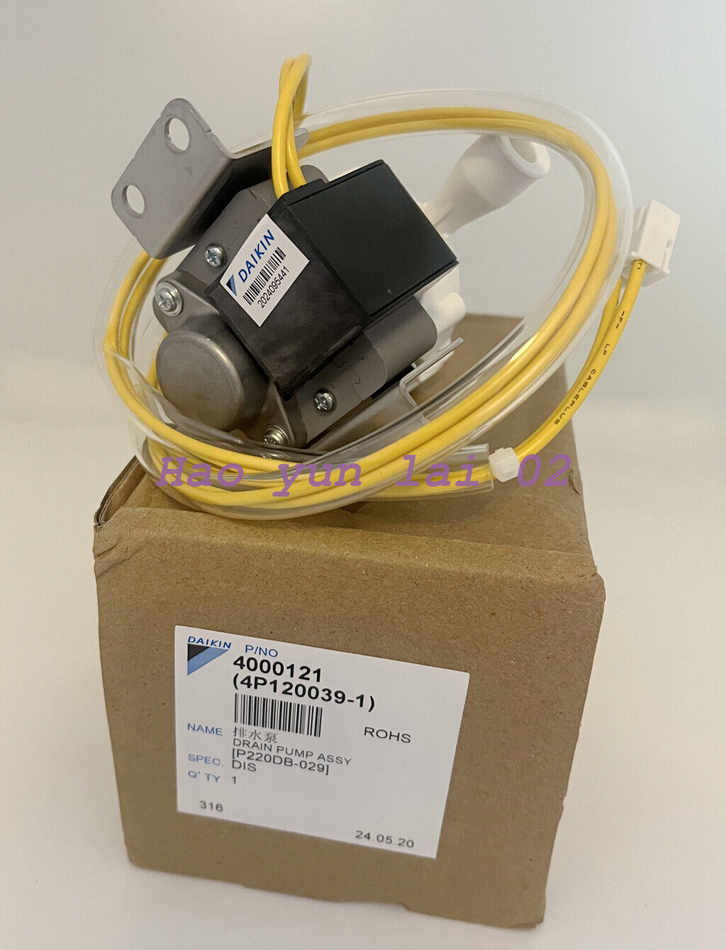 1PC P220DB-029 Drainage Pump for Central AC Unit - CENTRAL AC