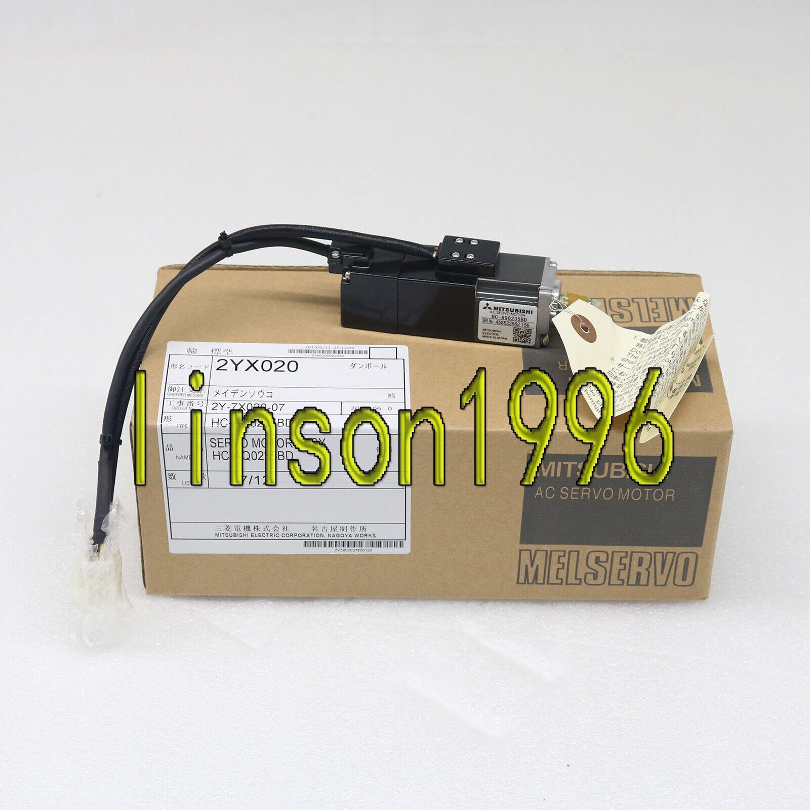 Mitsubishi servo motor HC-AQ0235BD - MITSUBISHI