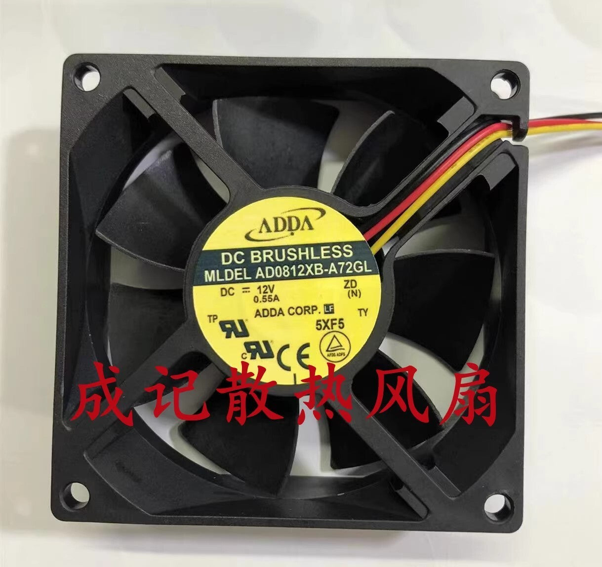 ADDA AD0812XB-A72GL 8025 DC12V 0.55A 8CM 3-Wire High Airflow Cooling Fan
